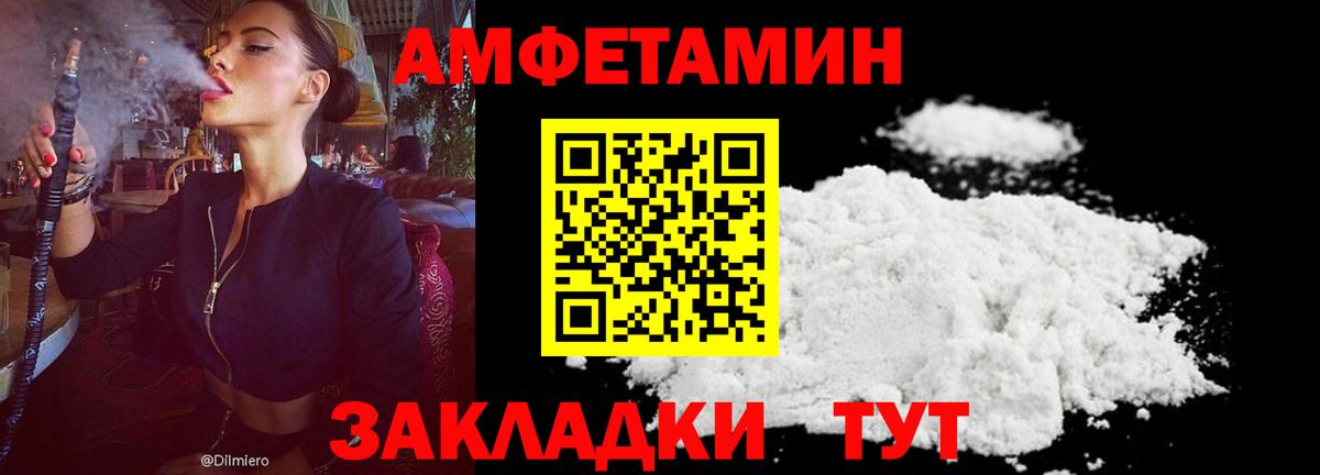 Марихуана Соль-Илецк