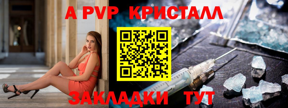 ЭКСТАЗИ  Амфетамин   Соль-Илецк  Меф   COCAIN  Гашиш  Канабис  ГАШИШ  Вход с VPN 