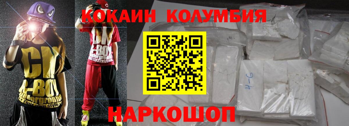 Cocaine 97% Соль-Илецк