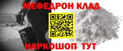 эйфоретик Камышлов