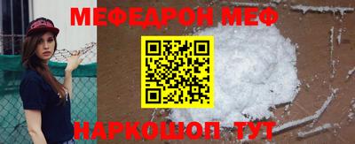 эйфоретик Камышлов