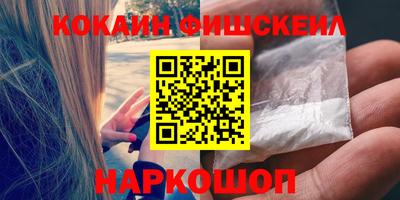 эйфоретик Камышлов