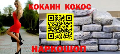 эйфоретик Камышлов