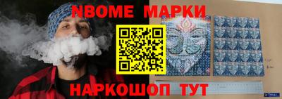 эйфоретик Камышлов