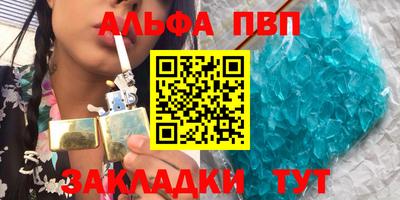 не бодяженный Кандалакша