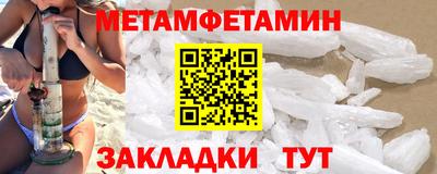 эйфоретик Камышлов