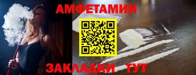 эйфоретик Камышлов