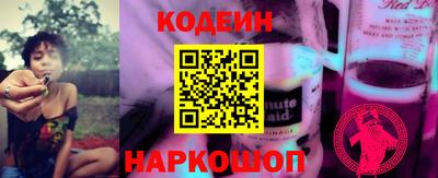 эйфоретик Камышлов