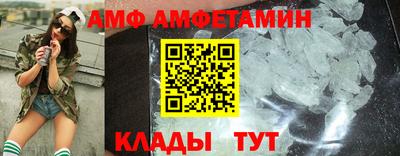 эйфоретик Камышлов