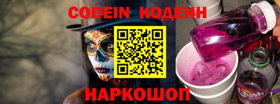 эйфоретик Камышлов