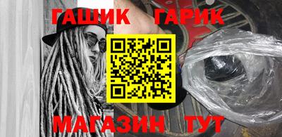 эйфоретик Камышлов