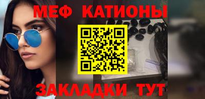 эйфоретик Камышлов