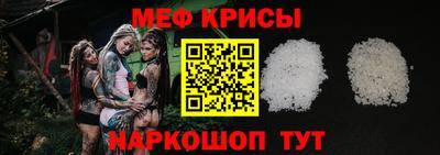 эйфоретик Камышлов