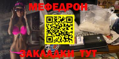 эйфоретик Камышлов