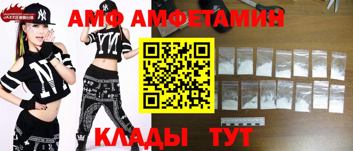 Первитин Methamphetamine Соль-Илецк