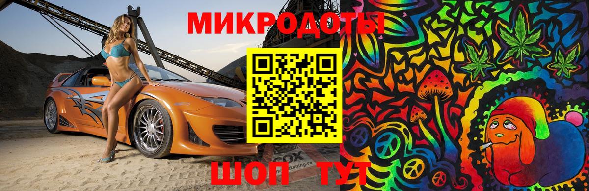 Псилоцибиновые грибы Magic Shrooms Соль-Илецк