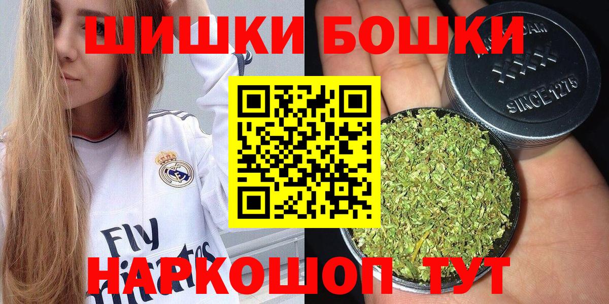 Соль-Илецк  Конопля Bruce Banner  Вход с VPN  Канабис конопля 